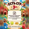 переводная татуировка mazlíčci