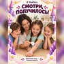 переводная татуировка magic