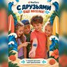 переводная татуировка na pláž