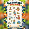 переводная татуировка zombíci