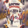 переводная татуировка ve stylu