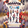 переводная татуировка ve stylu