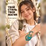 золотая переводная татуировка "котик принц"