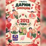 переводная татуировка вместе