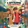 переводная татуировка автостопом