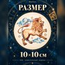 tatwaġġ temporanju il-lejon