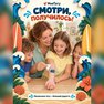 переводная татуировка na pláž
