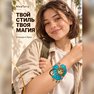 золотая флеш-тату "солнце и луна"