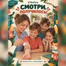 переводная татуировка я люблю универ
