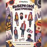 переводная татуировка ve stylu