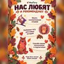 переводная татуировка aften i skoven