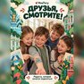 переводная татуировка города россии