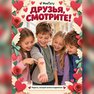 переводная татуировка jum san valentin
