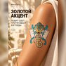gold foil transfer tattoo "fantasy elephant"