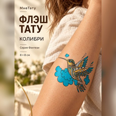 goldene tattoos