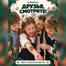 переводная татуировка podzimní les