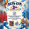 переводная татуировка mistrieħ