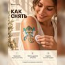gold foil transfer tattoo "fantasy elephant"