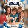 переводная татуировка mistrieħ