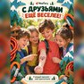 переводная татуировка в горы!