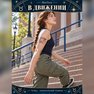 переводная татуировка it-tauru