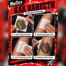 переводная татуировка zelený drak