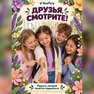 переводная татуировка fjuri selvaġġi