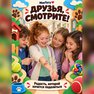 переводная татуировка mazlíčci