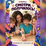 переводная татуировка skateboard