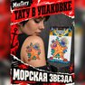 køb tatoveringer