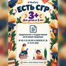 переводная татуировка campusliebe