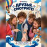 переводная татуировка mistrieħ