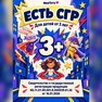переводная татуировка суперсила