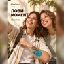 goldene flash-tattoos