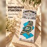 zlaté dočasné tetování „fantazijní sova“
