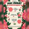 переводная татуировка farverige pioner