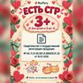 переводная татуировка jum san valentin