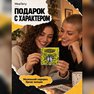 переводная татуировка ulvens ånd
