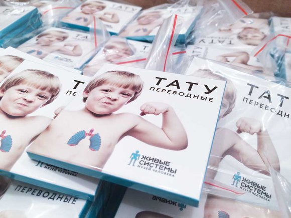 temporary tattoo production, temporary tattoos manufacturing, water tattoo making