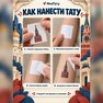 переводная татуировка страны