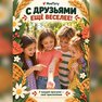 переводная татуировка сезон