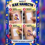 переводная татуировка суперсила