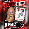 tatuaggi temporanei europa, tatuaggio con disegno