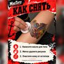 tatuaggio temporaneo, tatuaggio mnetatu, temporaneo, old school, gufo