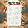 переводная татуировка udgravninger