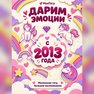 переводная татуировка uniċorni