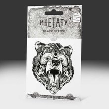 Переводка "Медведь"