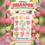 переводная татуировка festa della donna