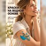 goldene tattoos
