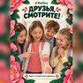 переводная татуировка farverige pioner